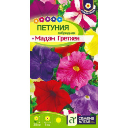 Цветы Петуния Мадам Гретхен гибридная/Агрофирма 'Семена Алтая'/семена упакованы в цветном пакете 0,1 гр.