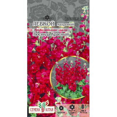 Цветы Левкой Люсинда Красный махровый/Агрофирма 'Семена Алтая'/семена упакованы в цветном пакете 8 шт.