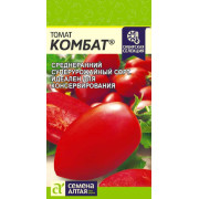 Томат Комбат/Агрофирма 'Семена Алтая'/семена упакованы в цветном пакете 0,05 гр. Наша Селекция!