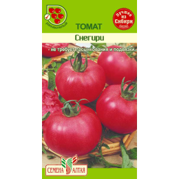 Томат Снегири/Агрофирма 'Семена Алтая'/семена упакованы в цветном пакете 0,1 гр.