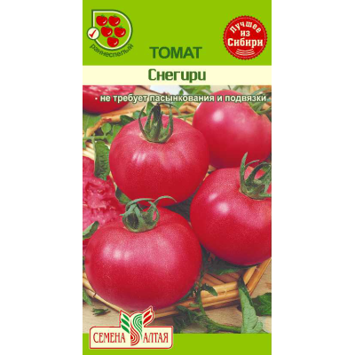 Томат Снегири/Агрофирма 'Семена Алтая'/семена упакованы в цветном пакете 0,1 гр.