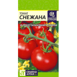 Томат Снежана/Агрофирма 'Семена Алтая'/семена упакованы в цветном пакете 0,1 гр. Сибирская Селекция!