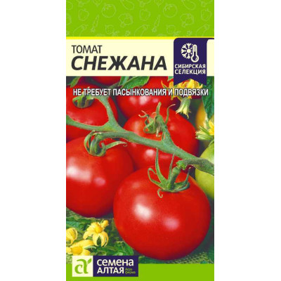 Томат Снежана/Агрофирма 'Семена Алтая'/семена упакованы в цветном пакете 0,1 гр. Сибирская Селекция!