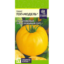 Томат Топ-Модель/Агрофирма 'Семена Алтая'/семена упакованы в цветном пакете 0,1 гр. Наша Селекция!