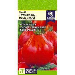 Томат Трюфель Красный/Агрофирма 'Семена Алтая'/семена упакованы в цветном пакете 0,1 гр.