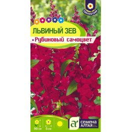 Цветы Львиный зев Рубиновый самоцвет/Агрофирма 'Семена Алтая'/семена упакованы в цветном пакете 0,2 гр.