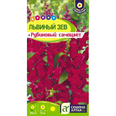 Цветы Львиный зев Рубиновый самоцвет/Агрофирма 'Семена Алтая'/семена упакованы в цветном пакете 0,2 гр.