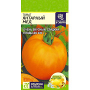 Томат Янтарный Мед/Агрофирма 'Семена Алтая'/семена упакованы в цветном пакете 0,1 гр.