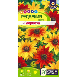 Цветы Рудбекия хирта Глориоза/Агрофирма 'Семена Алтая'/семена упакованы в цветном пакете 0,2 гр.