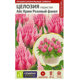 Цветы Целозия Айс Крим Розовый факел перистая/Агрофирма 'Семена Алтая'/семена упакованы в цветном пакете 10 шт.