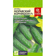 Огурец Моравский Корнишон F1/Агрофирма 'Семена Алтая'/семена упакованы в цветном пакете 0,3 гр.