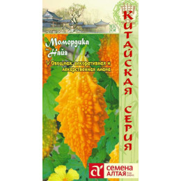 Экзотика Момордика Найя/Агрофирма 'Семена Алтая'/семена упакованы в цветном пакете 4 шт. КИТАЙСКАЯ СЕРИЯ