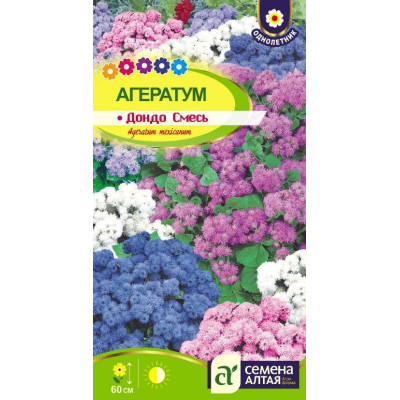 Цветы Агератум Дондо Смесь/Агрофирма 'Семена Алтая'/семена упакованы в цветном пакете 0,1 гр.