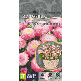 Цветы Маргаритка Белиссима Оттенки Розового/Агрофирма 'Семена Алтая'/семена упакованы в цветном пакете 8 шт.