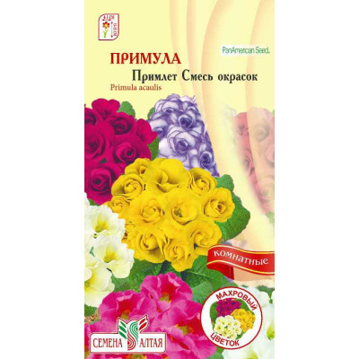 Цветы Примула Примлет Смесь окрасок/Агрофирма 'Семена Алтая'/семена упакованы в цветном пакете 5шт.