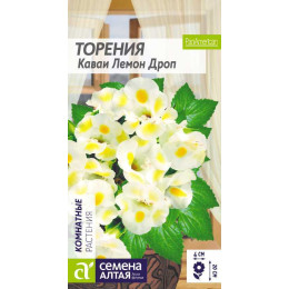 Цветы Торения Каваи Лемон Дроп/Агрофирма 'Семена Алтая'/семена упакованы в цветном пакете 5 шт.