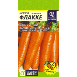 Морковь Флакке/Агрофирма 'Семена Алтая'/семена упакованы в цветном пакете 2 гр.