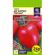 Томат Де Барао Гигант/Агрофирма 'Семена Алтая'/семена упакованы в цветном пакете 0,1 гр.