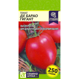 Томат Де Барао Гигант/Агрофирма 'Семена Алтая'/семена упакованы в цветном пакете 0,1 гр.