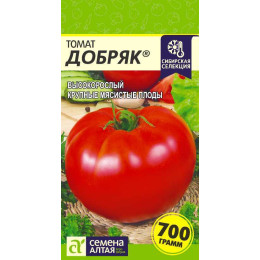 Томат Добряк/Агрофирма 'Семена Алтая'/семена упакованы в цветном пакете 0,05 гр. Наша Селекция!