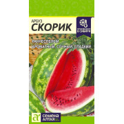 Арбуз Скорик/Агрофирма 'Семена Алтая'/семена упакованы в цветном пакете 1 гр.