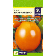Томат Патрикеевна/Агрофирма 'Семена Алтая'/семена упакованы в цветном пакете 0,05  гр. Наша Селекция!