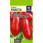 Томат Ракета (Красная)/Агрофирма 'Семена Алтая'/семена упакованы в цветном пакете 0,05 гр.