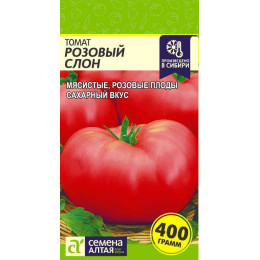 Томат Розовый Слон/Агрофирма 'Семена Алтая'/семена упакованы в цветном пакете 0,05 гр.