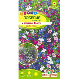 Цветы Лобелия Фонтан смесь плетист./Агрофирма 'Семена Алтая'/семена упакованы в цветном пакете 0,1 гр. Ваш яркий балкон