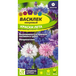 Цветы Василек Краски Лета смесь/Агрофирма 'Семена Алтая'/семена упакованы в цветном пакете 0,5 гр.