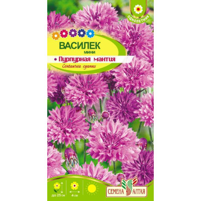 Цветы Василек Мини Пурпурная Мантия/Агрофирма 'Семена Алтая'/семена упакованы в цветном пакете 0,1 гр.