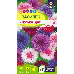 Цветы Василек Полька Дот/Агрофирма 'Семена Алтая'/семена упакованы в цветном пакете 0,5 гр. низкорослый