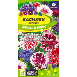 Цветы Василек Фрости Микс/Агрофирма 'Семена Алтая'/семена упакованы в цветном пакете 0,2 гр.