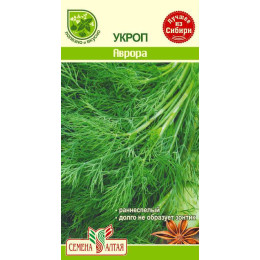 Зелень Укроп Аврора/Агрофирма 'Семена Алтая'/семена упакованы в цветном пакете 2 гр.