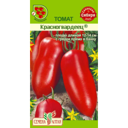 Томат Красногвардеец/Агрофирма 'Семена Алтая'/семена упакованы в цветном пакете 0,1 гр. Наша Селекция!