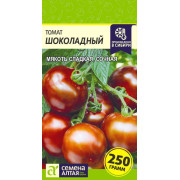 Томат Шоколадный/Агрофирма 'Семена Алтая'/семена упакованы в цветном пакете 0,05 гр.