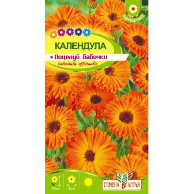 Цветы Календула Поцелуй бабочки махровая/Агрофирма 'Семена Алтая'/семена упакованы в цветном пакете 0,5 гр.