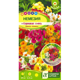 Цветы Немезия Карнавал смесь/Агрофирма 'Семена Алтая'/семена упакованы в цветном пакете 0,02 гр.