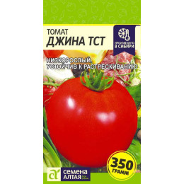 Томат Джина ТСТ/Агрофирма 'Семена Алтая'/семена упакованы в цветном пакете 0,1 гр.