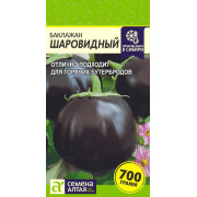 Баклажан Шаровидный/Агрофирма 'Семена Алтая'/семена упакованы в цветном пакете 0,3 гр.