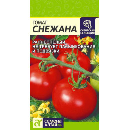 Томат Снежана/Агрофирма 'Семена Алтая'/семена упакованы в цветном пакете 0,05 гр. Сибирская Селекция!