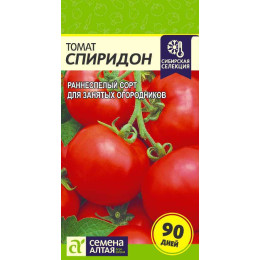 Томат Спиридон/Агрофирма 'Семена Алтая'/семена упакованы в цветном пакете 0,1 гр. Сибирская Селекция!