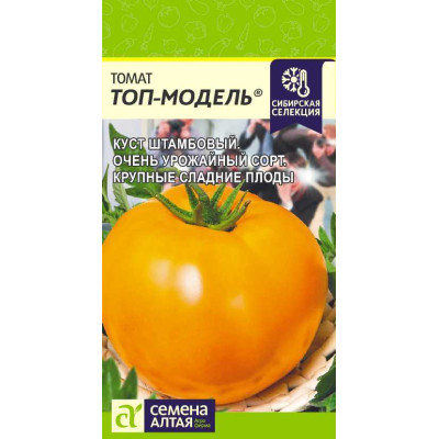 Томат Топ-Модель/Агрофирма 'Семена Алтая'/семена упакованы в цветном пакете 0,05 гр. Наша Селекция!