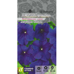Цветы Петуния Аладдин Синяя/Агрофирма 'Семена Алтая'/семена упакованы в цветном пакете 10 шт.