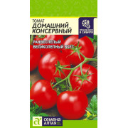 Томат Домашний Консервный/Агрофирма 'Семена Алтая'/семена упакованы в цветном пакете 0,1 гр.