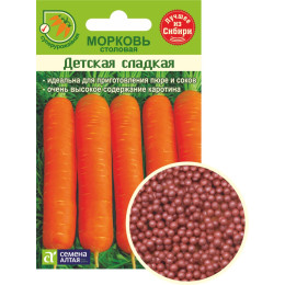 Морковь Гранулы Детская Сладкая/Агрофирма 'Семена Алтая'/семена упакованы в цветном пакете 300 шт. (1/500)