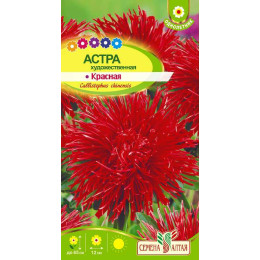 Цветы Астра Художественная Красная/Агрофирма 'Семена Алтая'/семена упакованы в цветном пакете 0,3 гр.