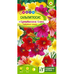Цветы Сальпиглоссис Супербиссима смесь/Агрофирма 'Семена Алтая'/семена упакованы в цветном пакете 0,1 гр.