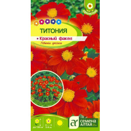 Цветы Титония Красный факел/Агрофирма 'Семена Алтая'/семена упакованы в цветном пакете 0,1 гр.