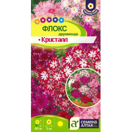 Цветы Флокс Кристалл Друммонда/Агрофирма 'Семена Алтая'/семена упакованы в цветном пакете 0,2 гр.